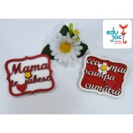 Mesaj cu Martisor (color)